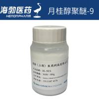 月桂醇聚醚-9
