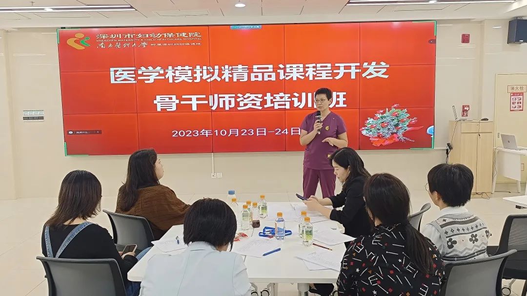 医学模拟精品课程开发骨干师资培训班及产科院前急救规范化处置第十期培训班成功举办