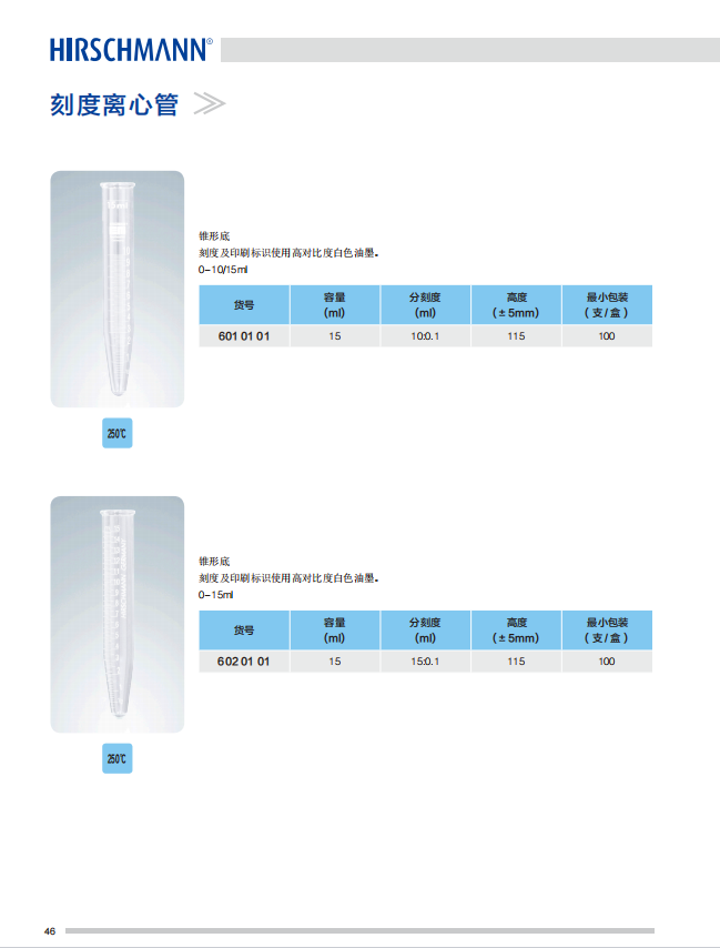 引用文献图片47