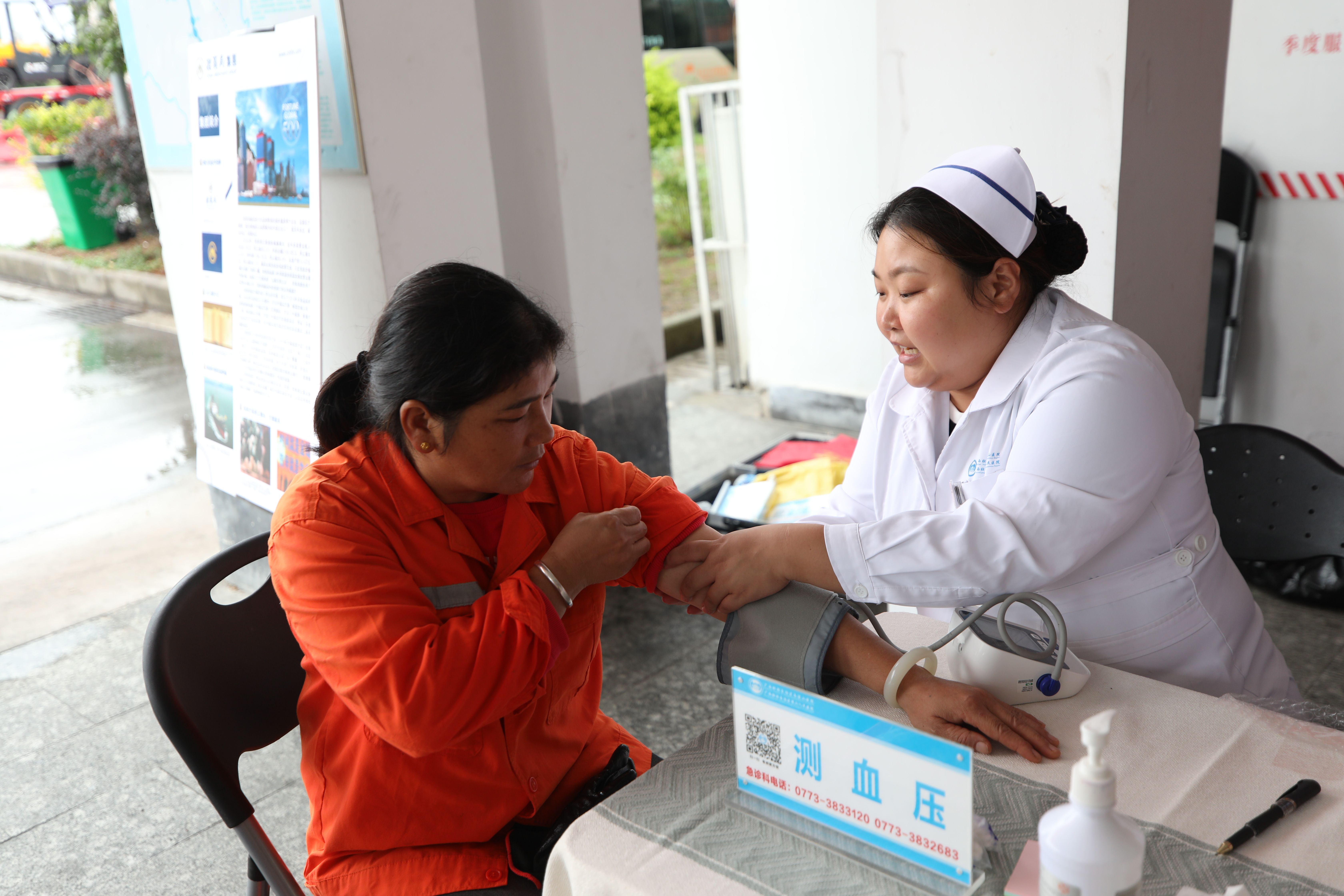 自治区南溪山医院送健康系列活动第 88 场走进招商公路桂林公司