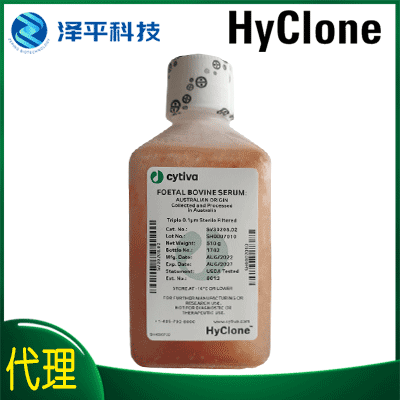 海克隆Hyclone优级胎牛血清，新西兰来源 Hyclone Foetal Bovine Serum, New Zealand Origin,500mL 货号:SH30406.05