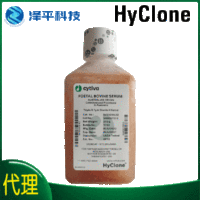 海克隆Hyclone优级胎牛血清,澳大利亚来源 Hyclone Foetal Bovine Serum, Australia Origin,500mL 货号:SV30208.02