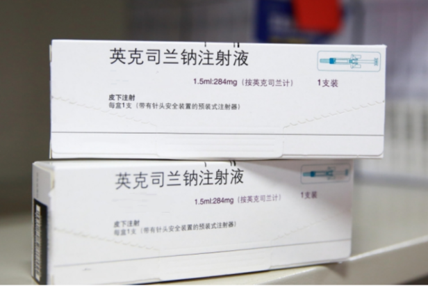 全球创新长效降脂药英克司兰引进海南省肿瘤医院