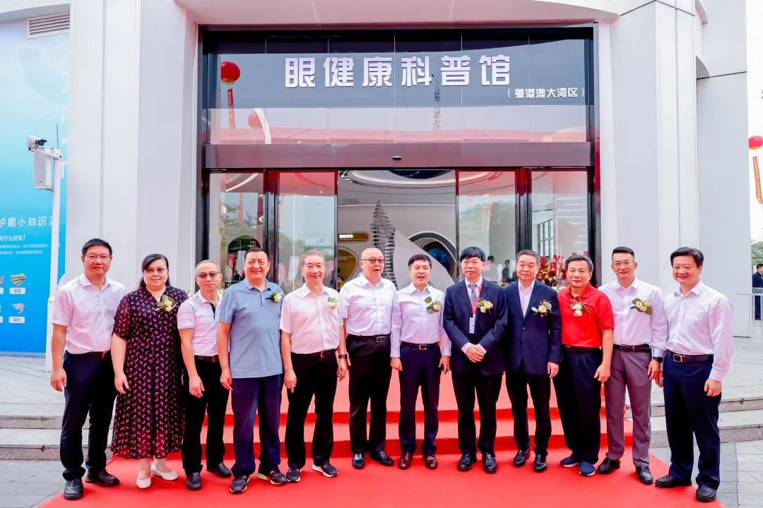 广州黄埔银海眼科医院隆重举办开业庆典，中西医结合助力眼健康事业发展
