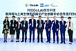 拜耳 Co.Lab 共创平台首次落地中国，携手上海医药赋能早期创新
