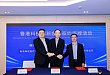 海信医疗齐鲁医院中国科学院香港创新院 AI 中心战略合作