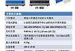 SCDEALL 多管涡旋振荡器 VX-III 混合器