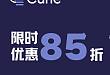 Curie 人工智能写作助手
