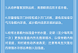 我只当「时髦精」---二氧化碳培养箱的自白