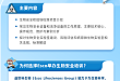 《细胞治疗产品生产检查指南》解读