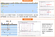 翻译后修饰及突变分析-质谱测序