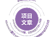 DSP 助力中国科大团队发顶刊 Nature！