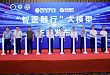 「智医随行」大模型发布，用 AI 驱动专科全病程管理迈向智能化新阶段