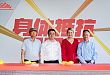 礼来中国「身体抵抗解码展」登陆上海