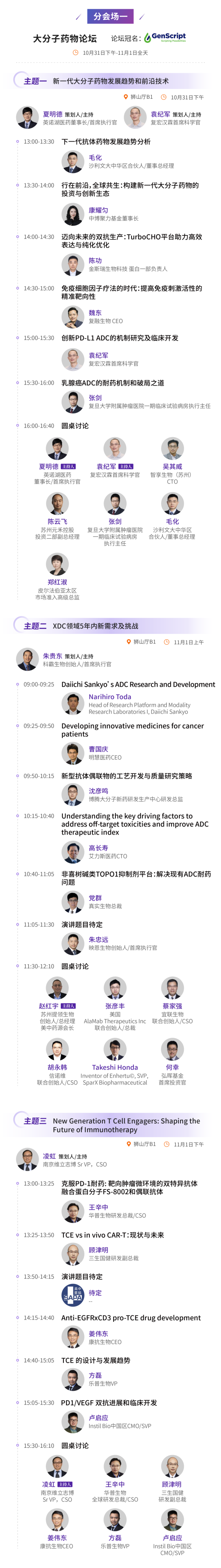 微信图片8.png