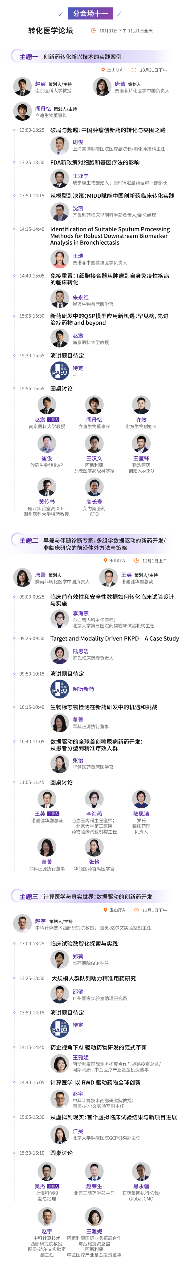 微信图片18.png