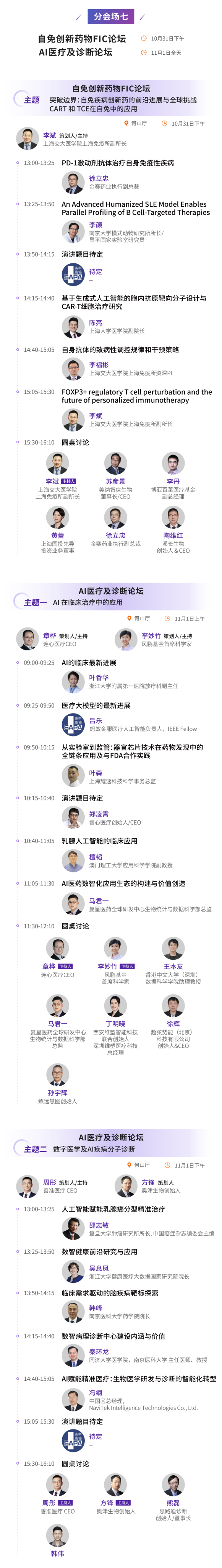 微信图片14.png