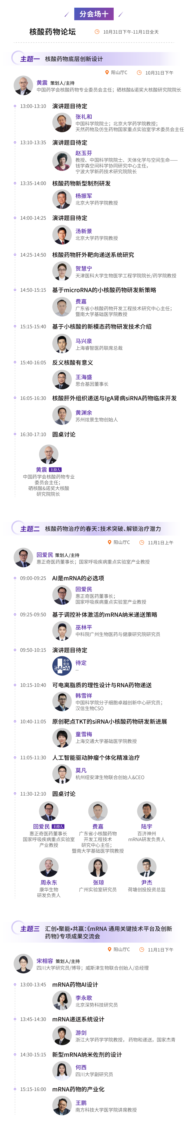 微信图片17.png