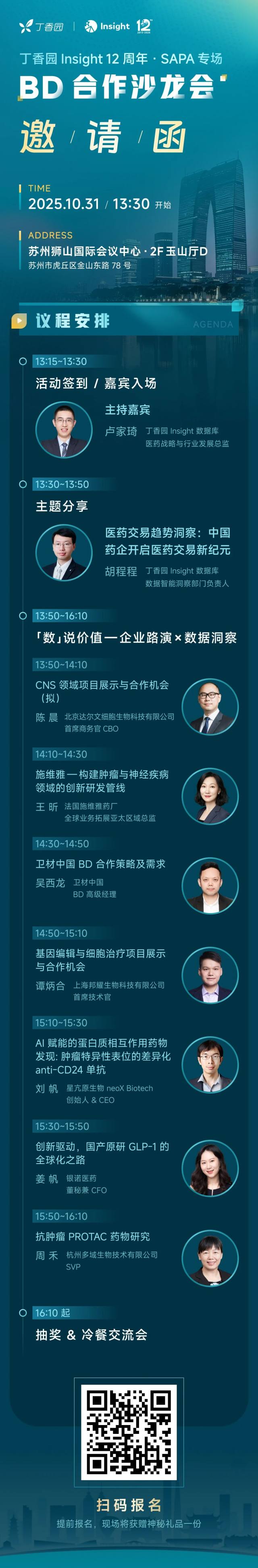 微信图片6.jpg