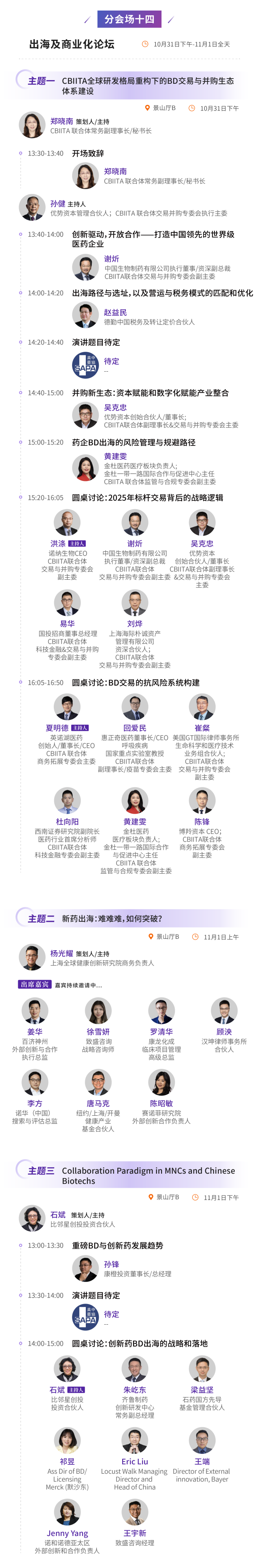 微信图片3.png
