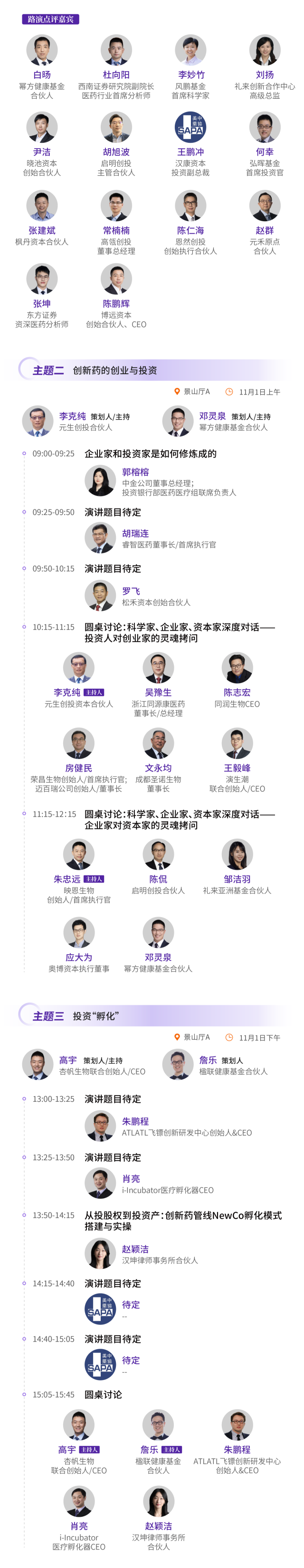 微信图片5.png