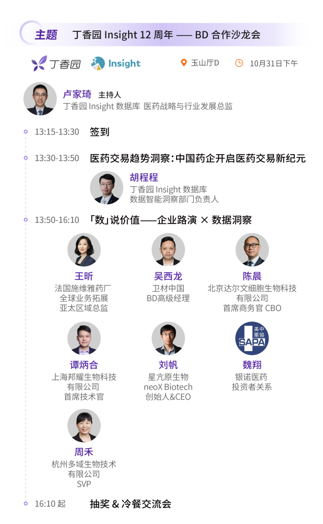 微信图片7.png