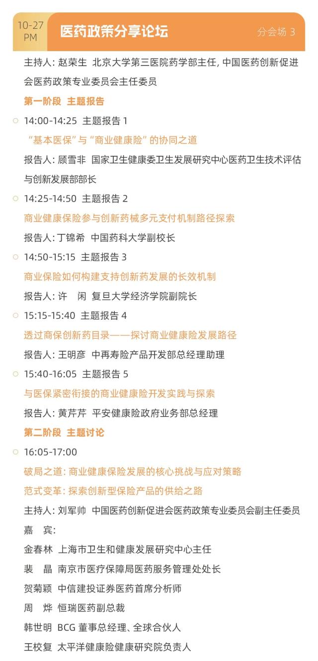 微信图片19.jpg