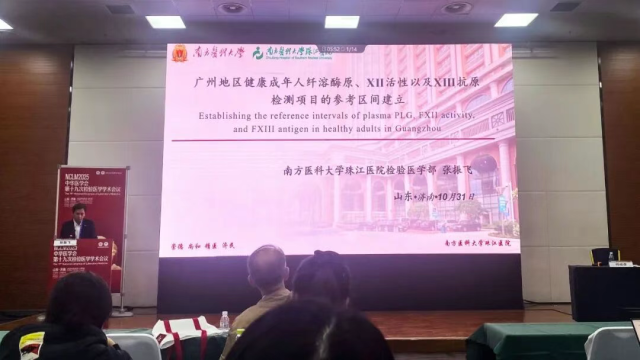 企业微信截图_17621615471725.png 企业微信截图_17621615471725.png