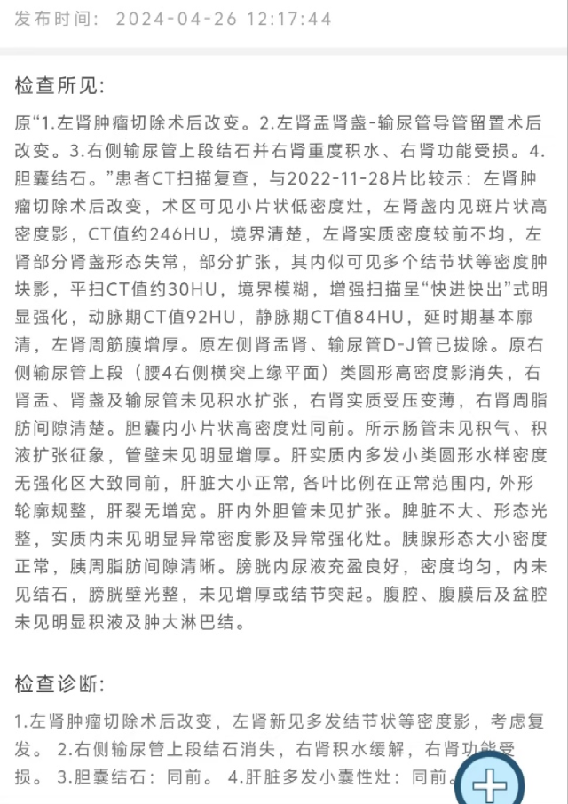 图片18.png 图片18.png