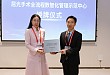 复旦大学附属眼耳鼻喉科医院实现屈光手术全流程数智化管理，打造诊疗新样本