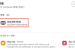 行业首发！腾讯健康携手中康科技，首个医疗垂类 Skill 上线 WorkBuddy