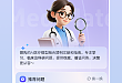 中康科技推出「临床科研一站通」医生超级助理，重构医生 AI 工作流
