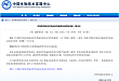 惠盾生物「格乐登赛」治疗新诊断胶质母细胞瘤临床研究顺利通过国家生物医学新技术备案