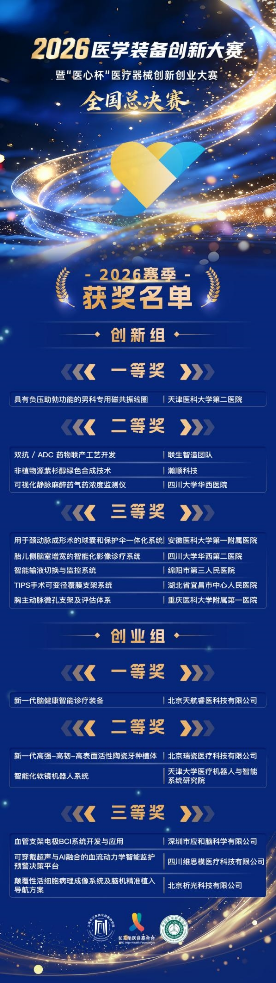 新建 DOCX 文档4009.png