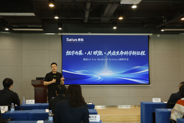 赛陆-图片1.jpg