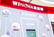 薇诺娜净衡修颜遮瑕液西普会首秀：用安全与便捷重新定义白斑遮盖