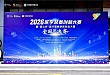 以「医心」情怀为章：从「评选」到「陪伴」，服务性赛事助力器械转化穿越「死亡之谷」