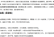 蛋白组酶切总翻车？两款质谱级重组蛋白酶，降低漏切率，提升鉴定深度