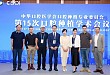 美维口腔医疗种植学科带头人窦晓晨博士出席第 15 次全国口腔种植学术会议并发表主题演讲