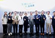 智存高远·矫出未来——儿童牙颌面畸形早期矫治高峰论坛在上海召开