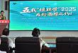 美维成都新桥口腔携绿丝带公益行：守护健康，让爱一路生花