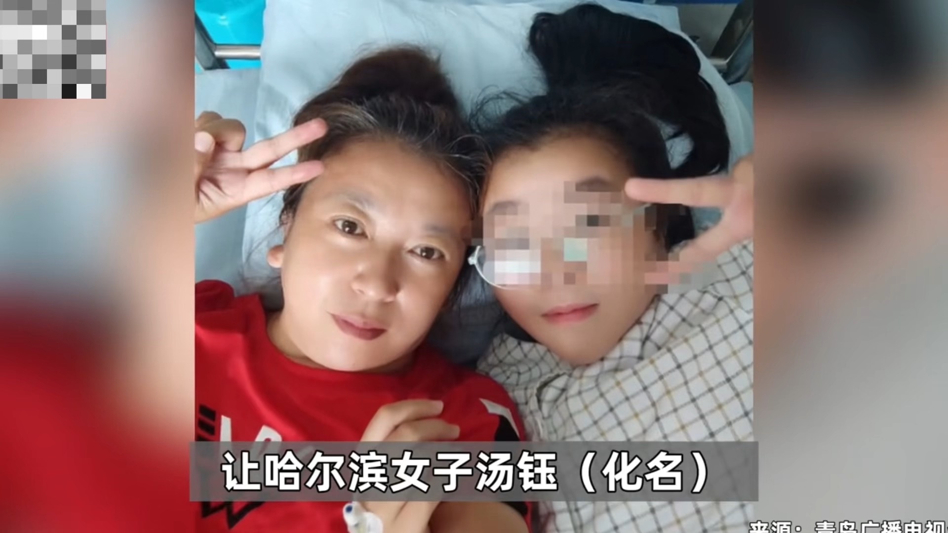 刚刚!10岁女孩扁桃体手术死亡案 正副院长免职 涉事4名医生吊销执照