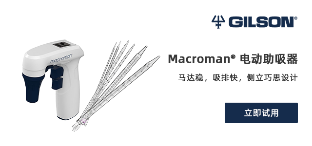 Macroman®电动助吸器