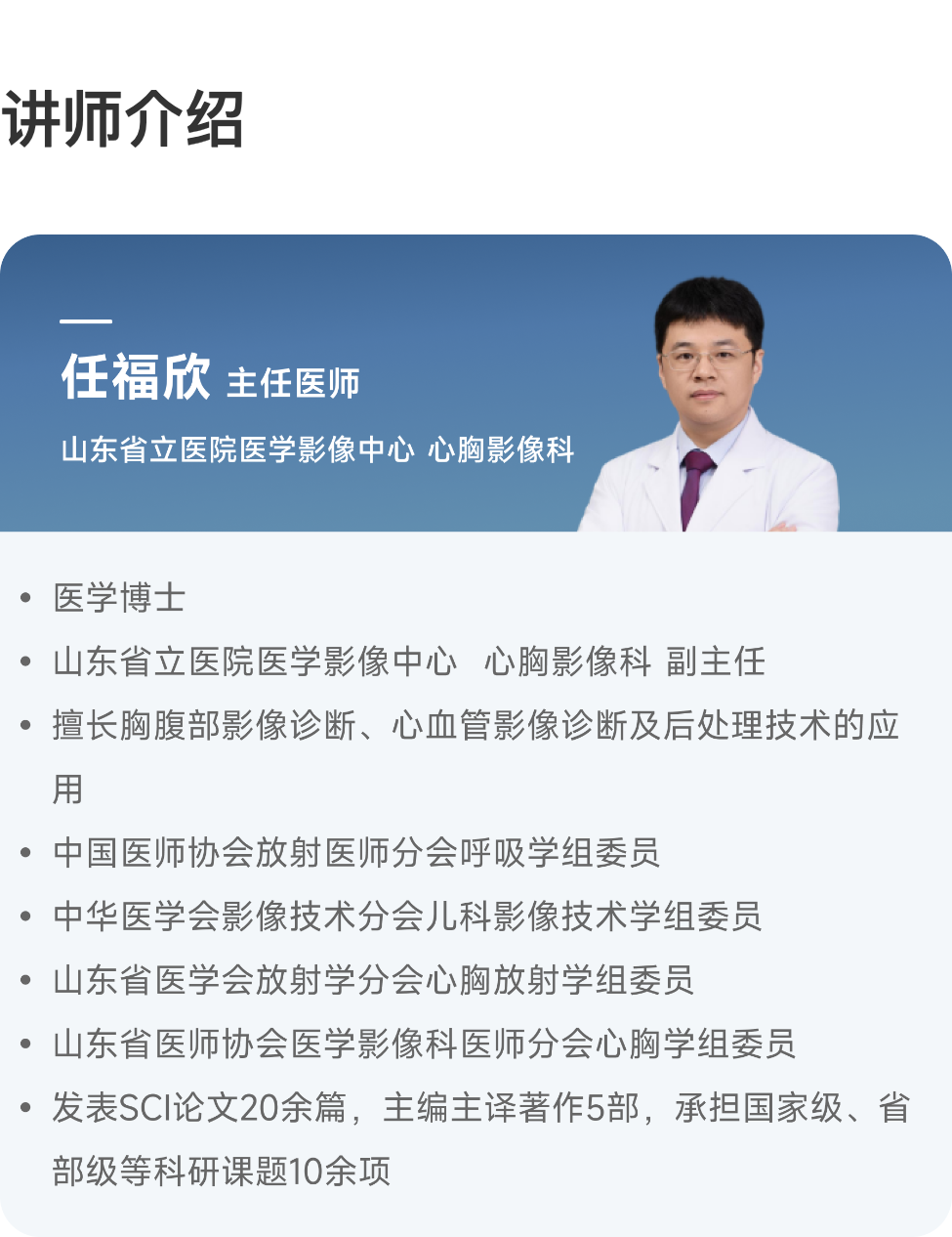 丁香公开课 - 丁香园