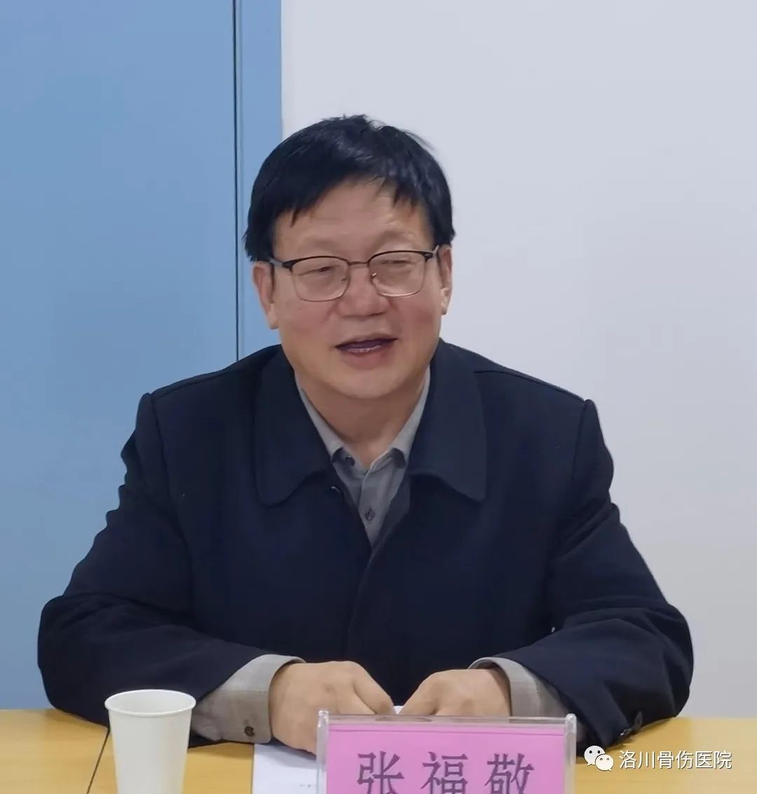 【要闻快递】北京中医药大学孙思邈医院刘晓峥副院长一行调研洛川骨伤医院医联体建设