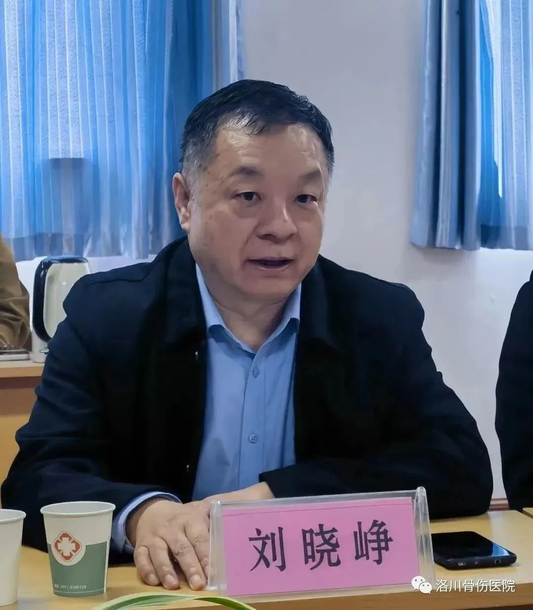 【要闻快递】北京中医药大学孙思邈医院刘晓峥副院长一行调研洛川骨伤医院医联体建设