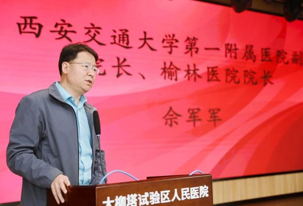 西安交大一附院榆林医院在神木市大柳塔试验区开展消化道肿瘤早筛活动
