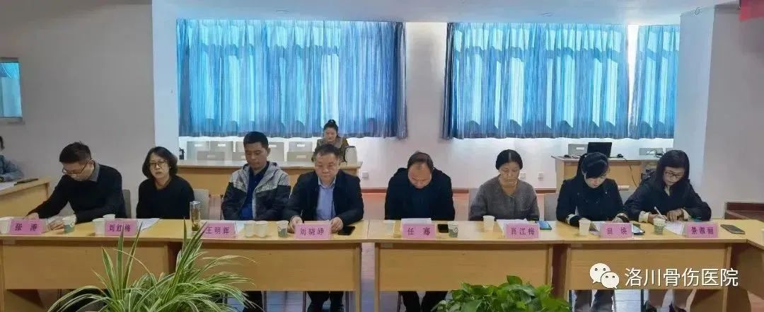 【要闻快递】北京中医药大学孙思邈医院刘晓峥副院长一行调研洛川骨伤医院医联体建设