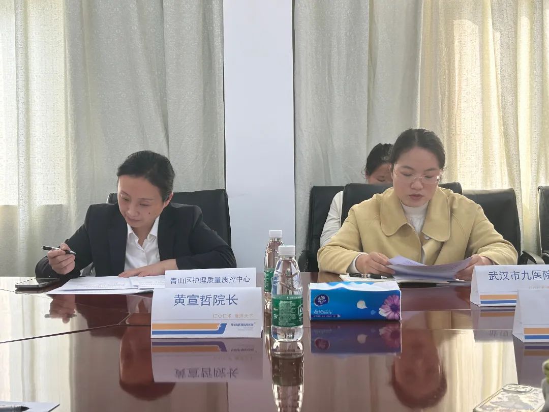 青山区「进一步改善护理服务行动计划」启动会在华润武钢总医院圆满召开！