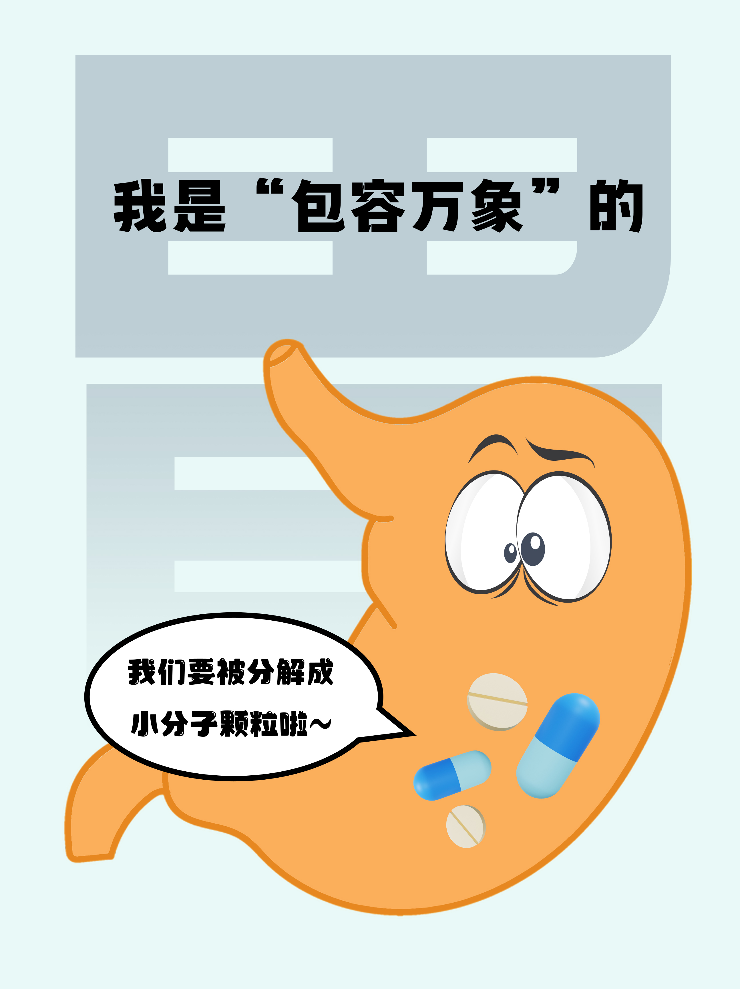 当抗病毒药物进入体内后，掌握 7 个妙招确保药尽其效